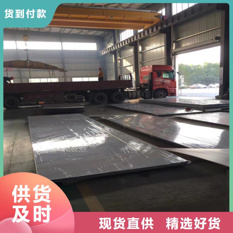 杭州不锈钢复合板,304不锈钢复合板真诚合作