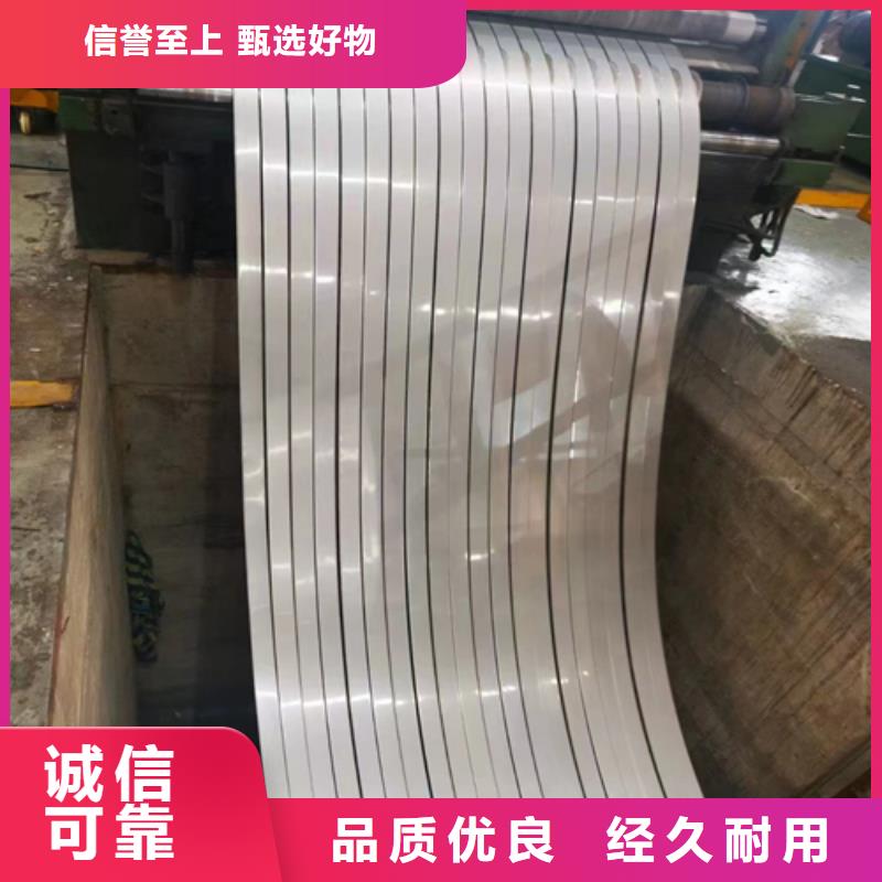 杭州不锈钢带,除渣机配件品质商家