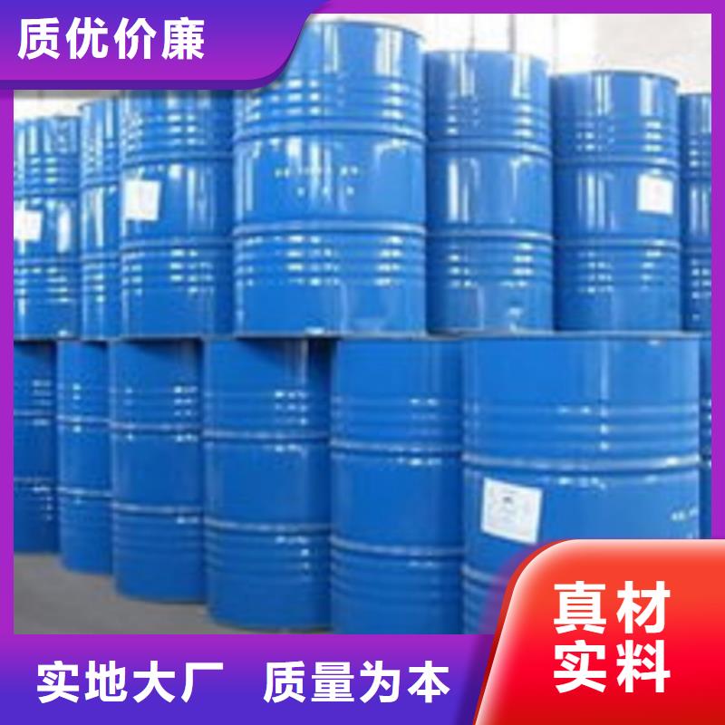 香港甲酸_氯化苄优质材料厂家直销