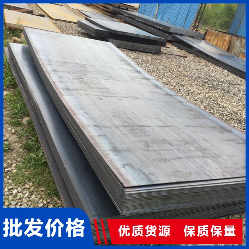 65Mn钢板有现货专业的生产厂家