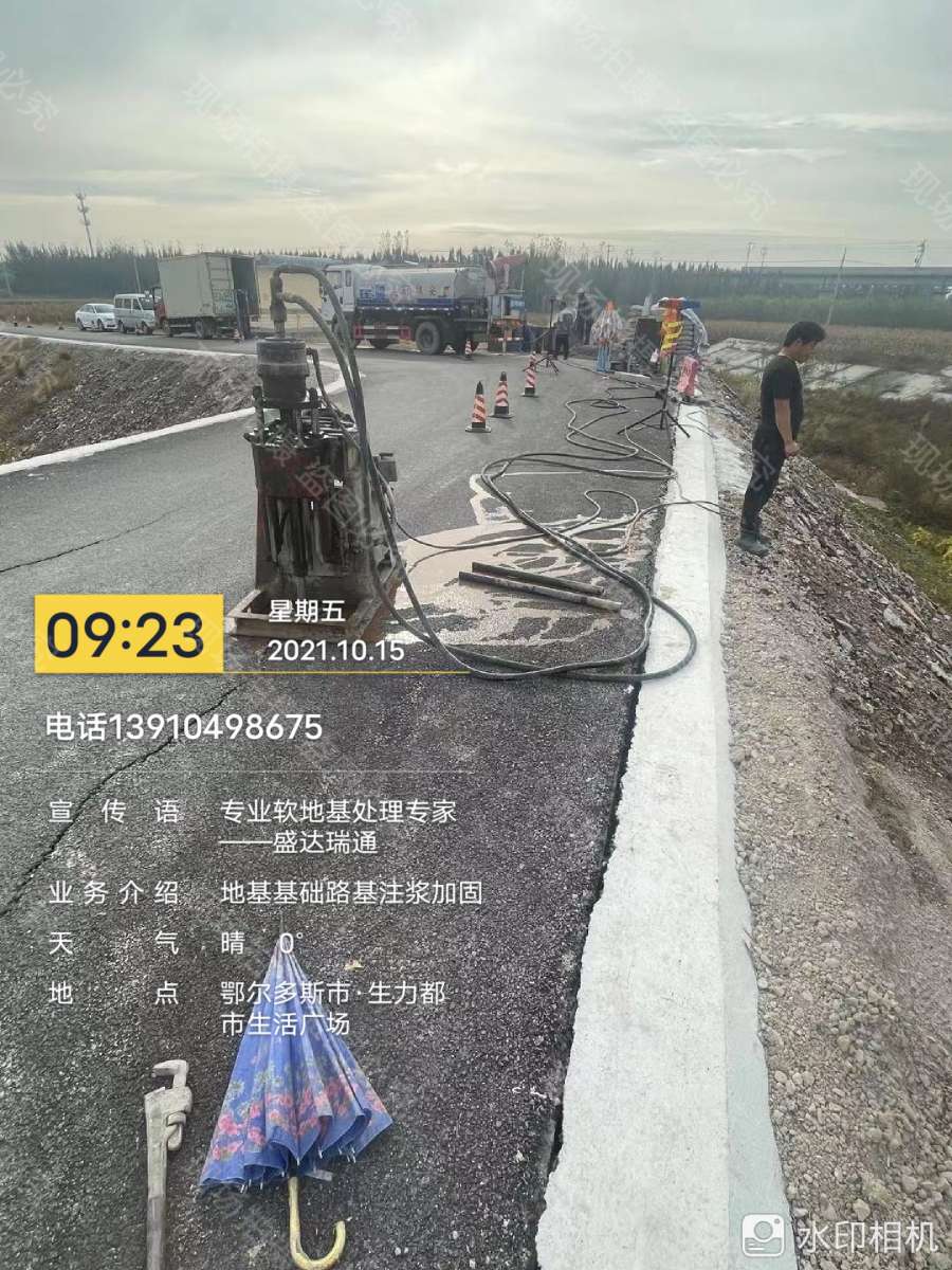 供应批发公路回填土下沉注浆-省心自有生产工厂