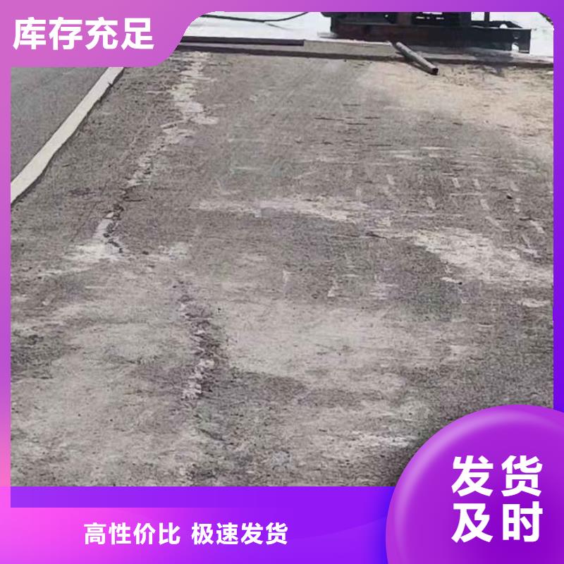 高速路基下沉注浆-我们只做高品质放心得选择