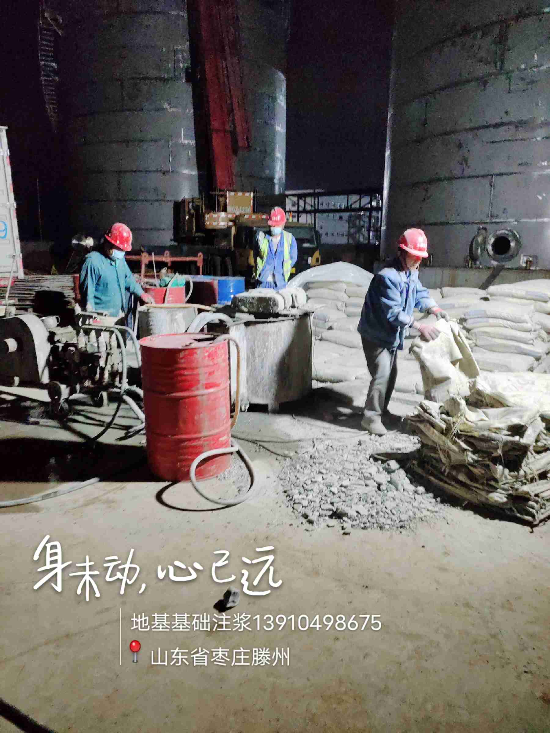 高速路基下沉注浆-高速路基下沉注浆值得信赖放心购