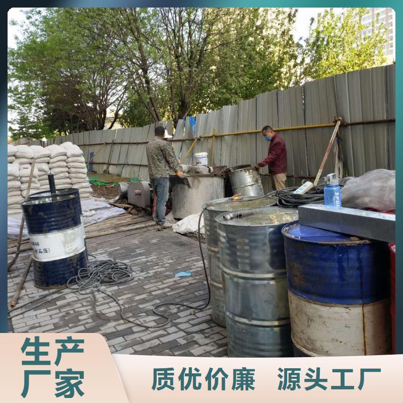 公路下沉注浆找平特点优选货源