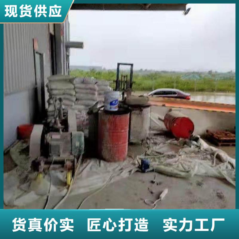 地基地聚合物注浆批发货源当地制造商