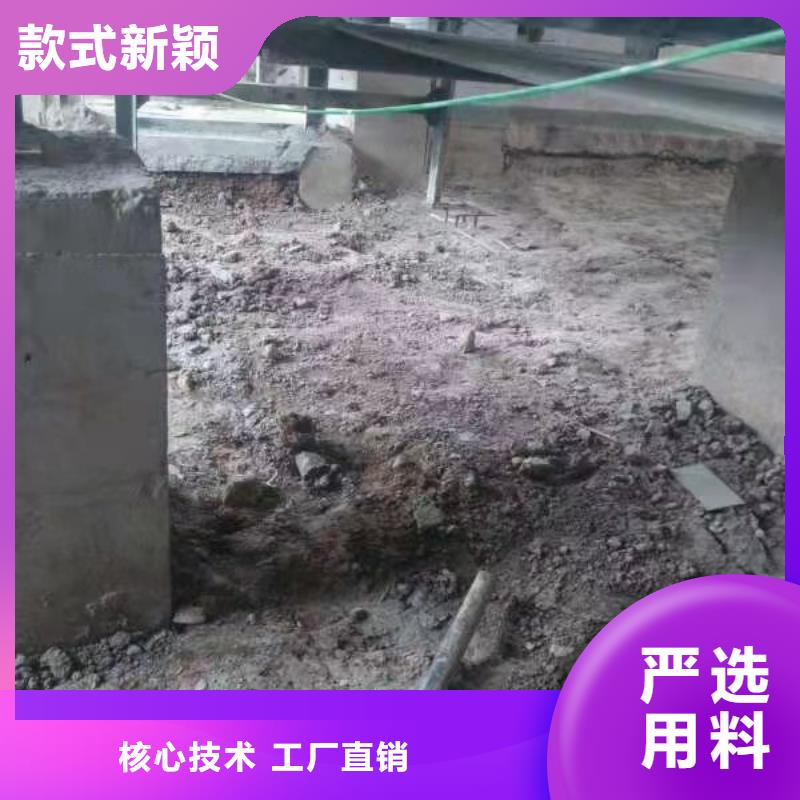 地基下沉加固多规格可选择精工打造