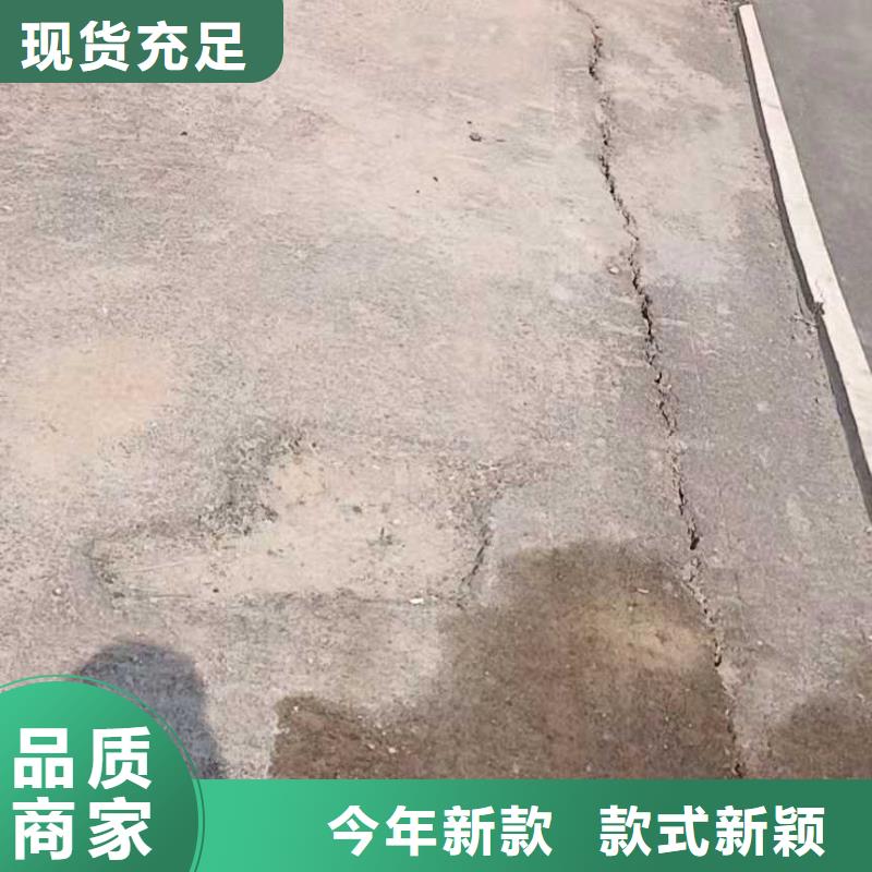 地基下沉注浆_我们是厂家同城品牌