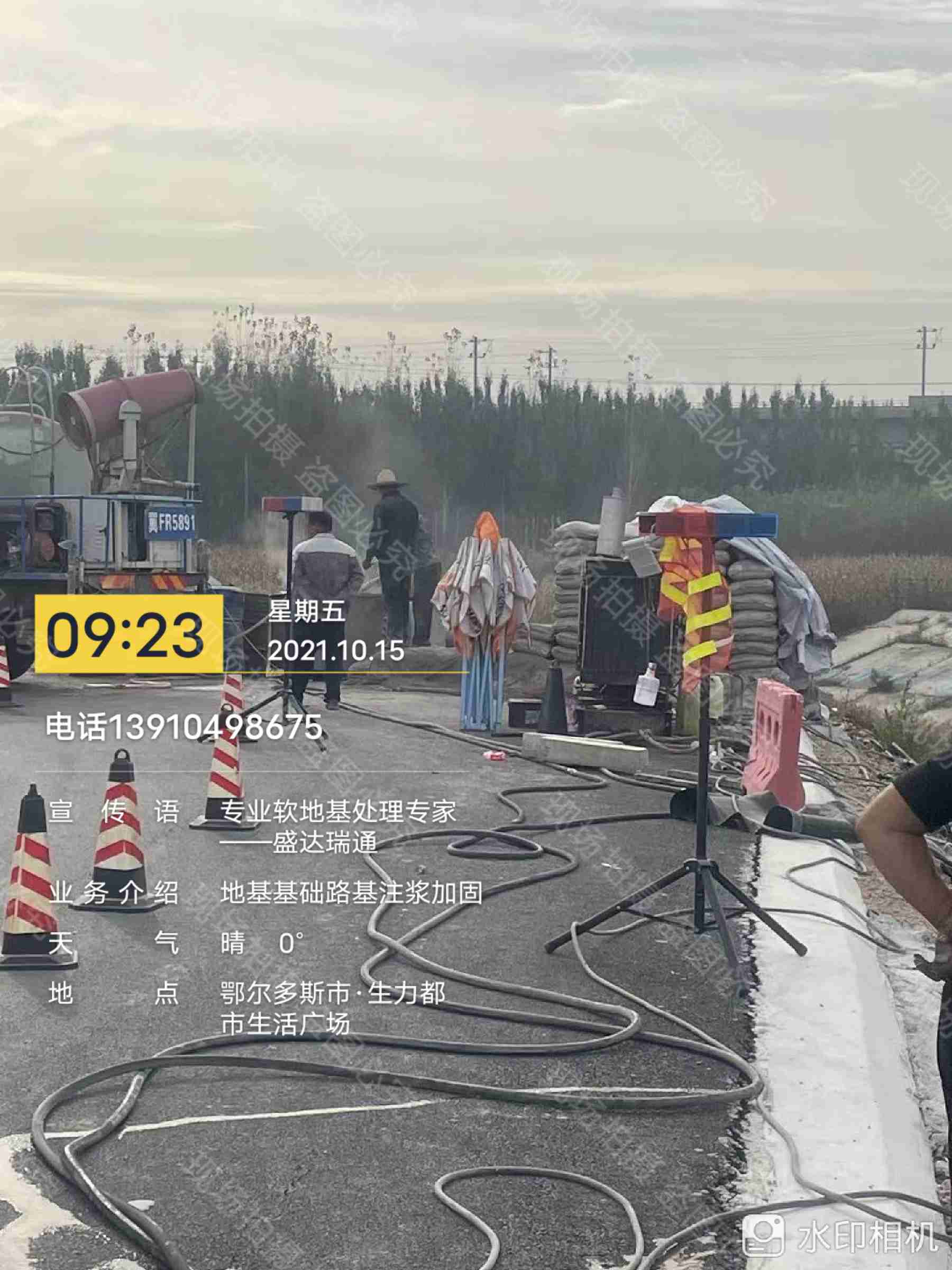 2025欢迎访问##地基下沉加固##生产厂家24小时下单发货