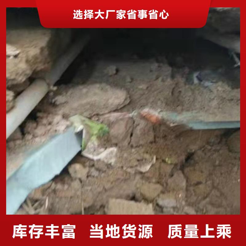 地基下沉加固厂家价格优势当地厂家