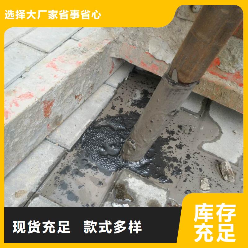 ​地基地基加固注浆做工细致好货直销