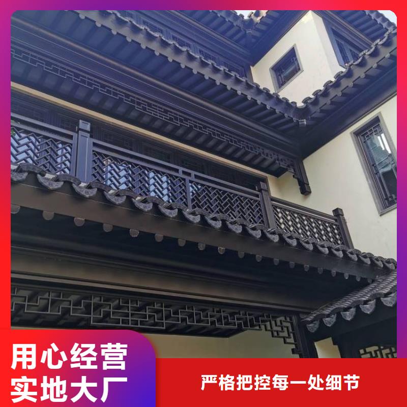 铝合金古建构件售后无忧附近生产商