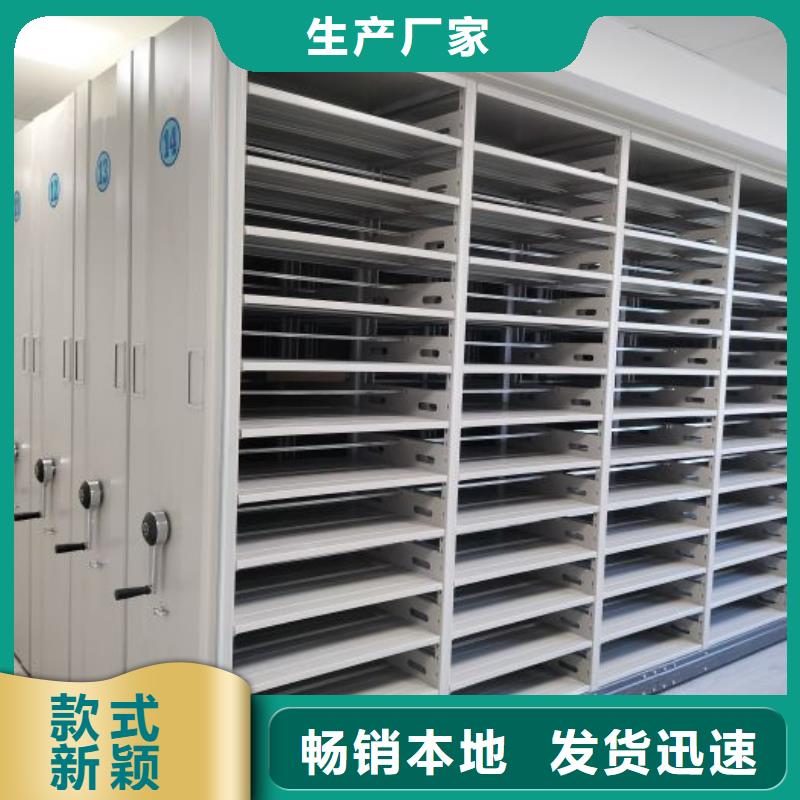 移动文件柜宜宾加工定制