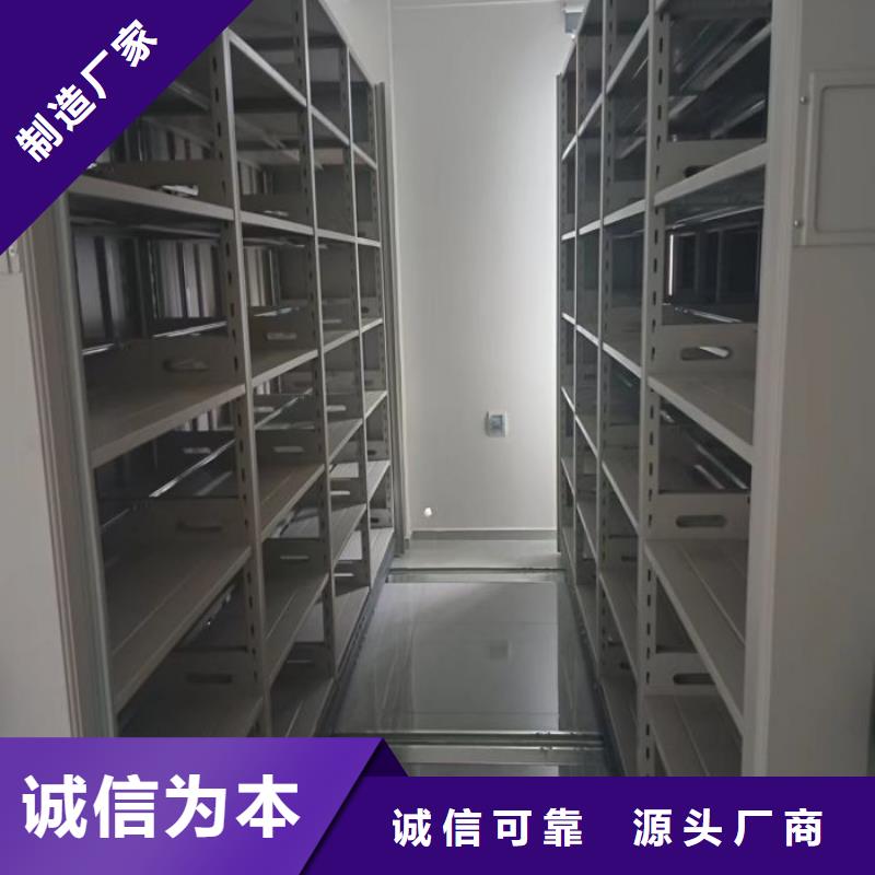 优质圆盘式手动密集柜的当地厂家当地品牌