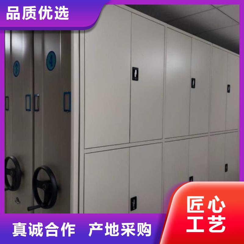 新产品：仓储密集柜采购市场报价