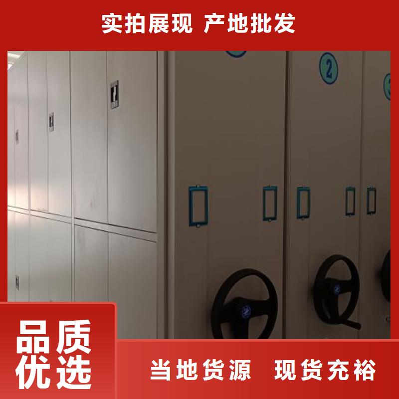 档案库房密集柜-档案库房密集柜专业生产N年大品牌