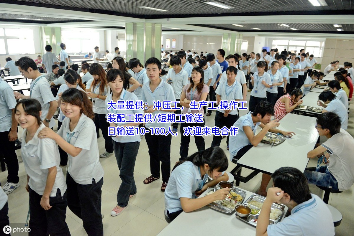 台山劳务派遣公司来厂考察附近生产商