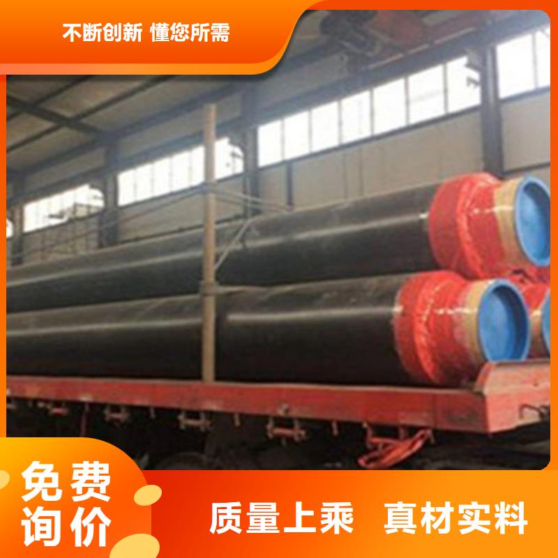 直埋保温钢管品质为本您想要的我们都有