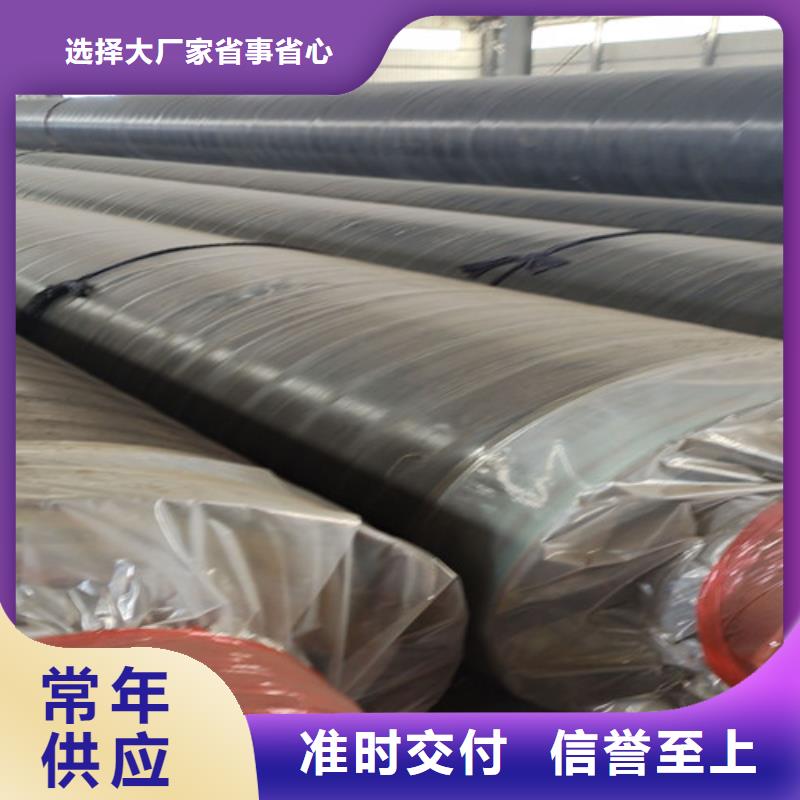 钢套钢直埋保温管,涂塑钢管厂把实惠留给您同城品牌