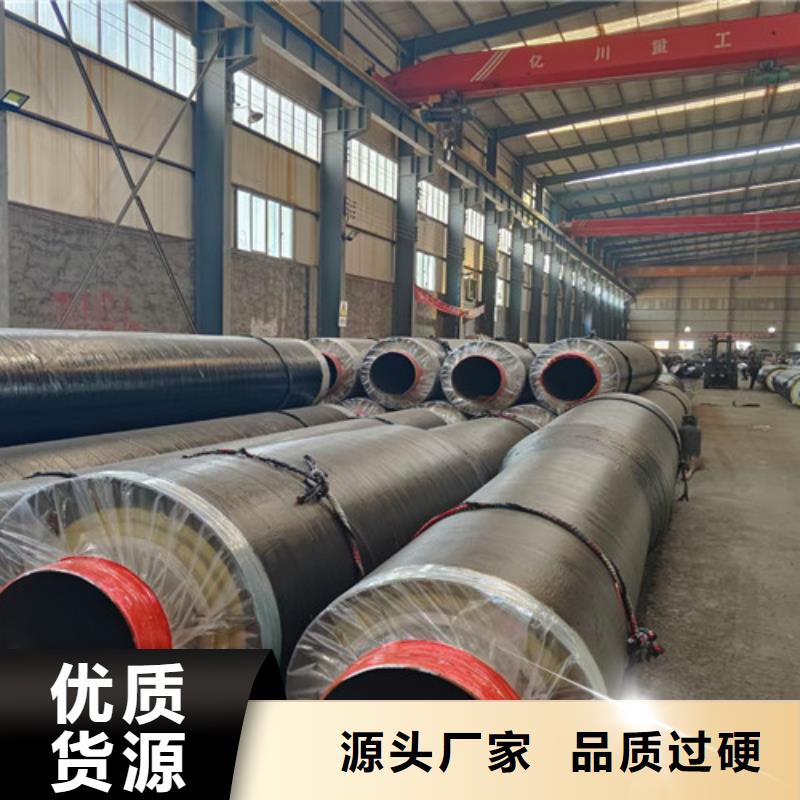 钢套钢直埋保温管热浸塑穿线管厂源头实体厂商本地厂家