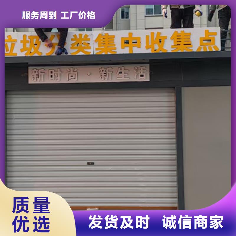 垃圾分类房定制性价比高全新升级品质保障