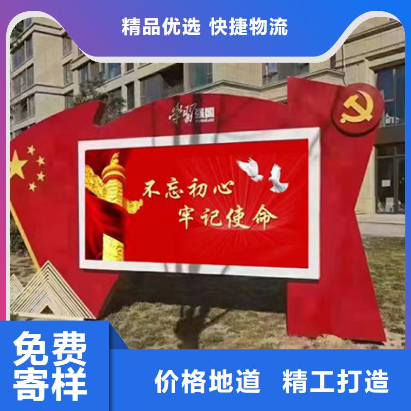 宣传栏公告栏定制欢迎订购当地货源