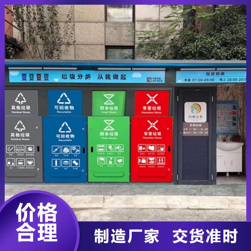 LED广告垃圾箱为您介绍用好材做好产品