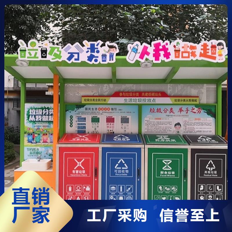 琼海市乡镇垃圾箱基地货源同城供应商