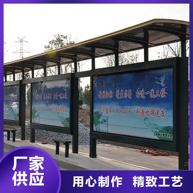 乐东县异形不锈钢公交站台值得信赖源头厂家经验丰富
