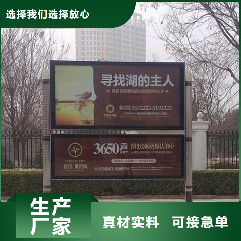 仿古LED阅报栏灯箱-仿古LED阅报栏灯箱重信誉厂家厂家货源