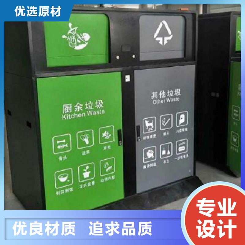 广西社区智能环保分类垃圾箱生产基地