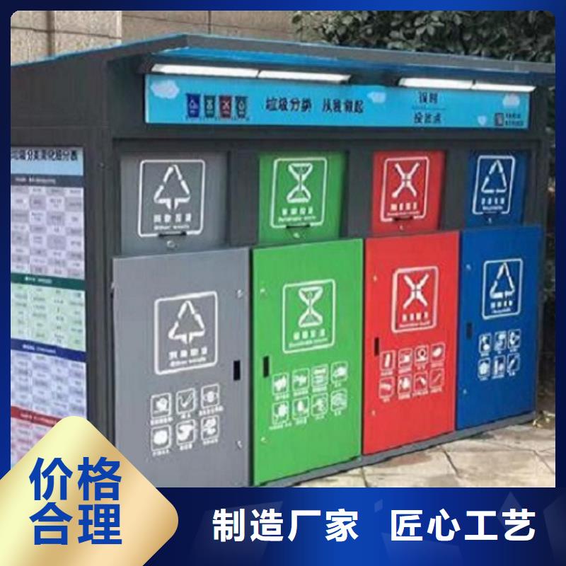 简易智能环保分类垃圾箱生产基地当地服务商