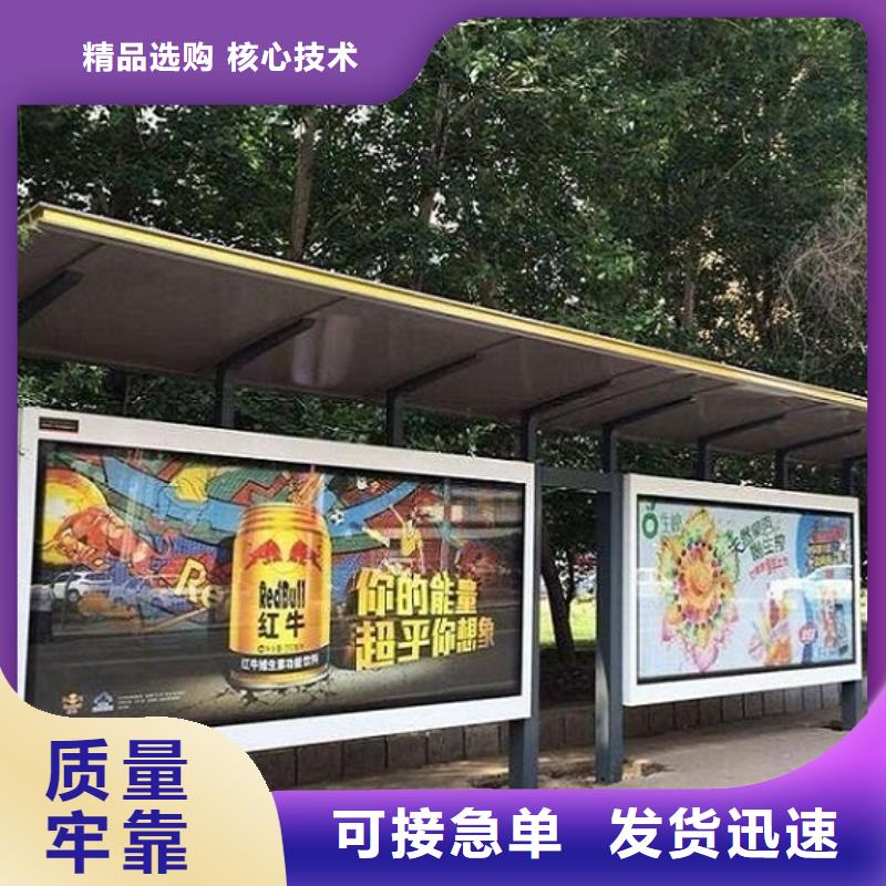 港湾式公交站台型号齐全本地品牌