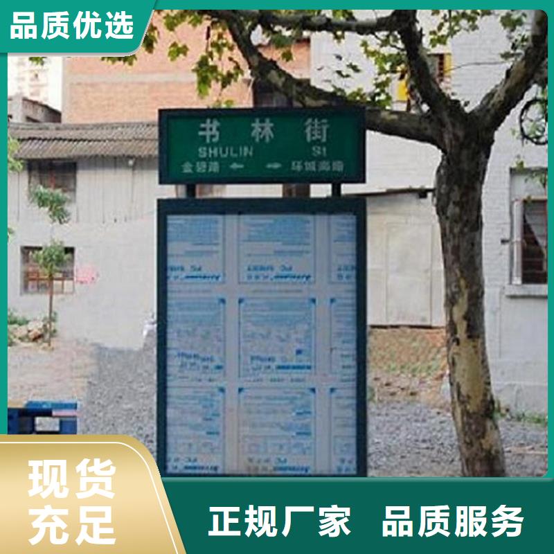 垃圾箱太阳能不锈钢指路牌厂商高性价比