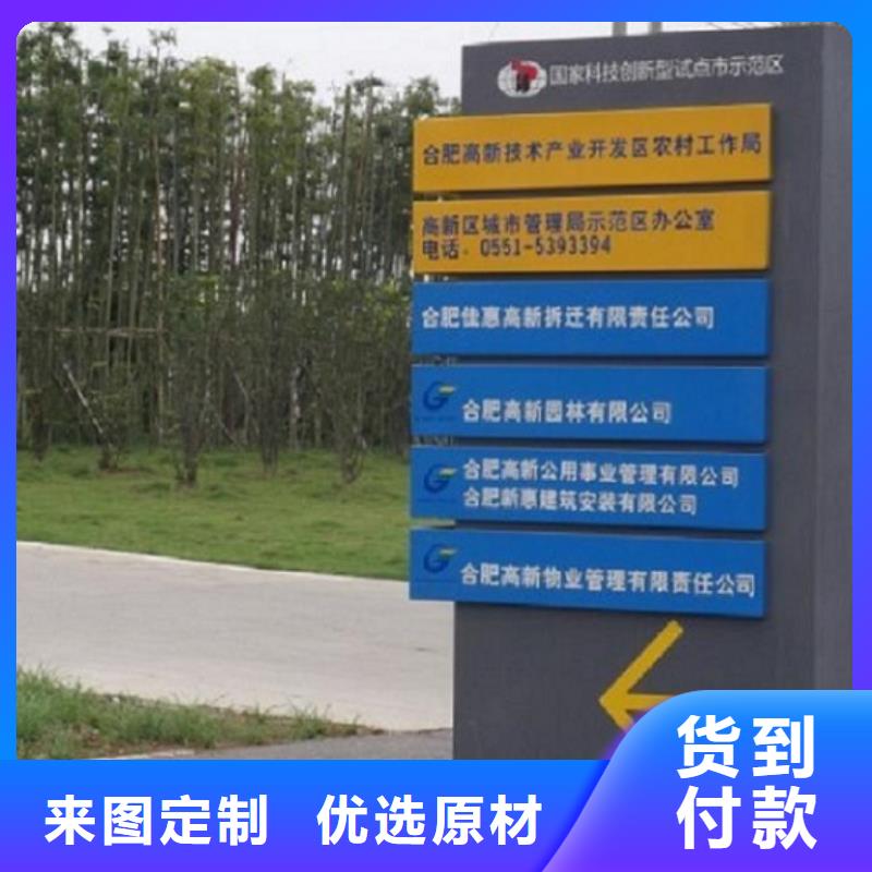 口碑好的仿古太阳能不锈钢指路牌厂家货源报价