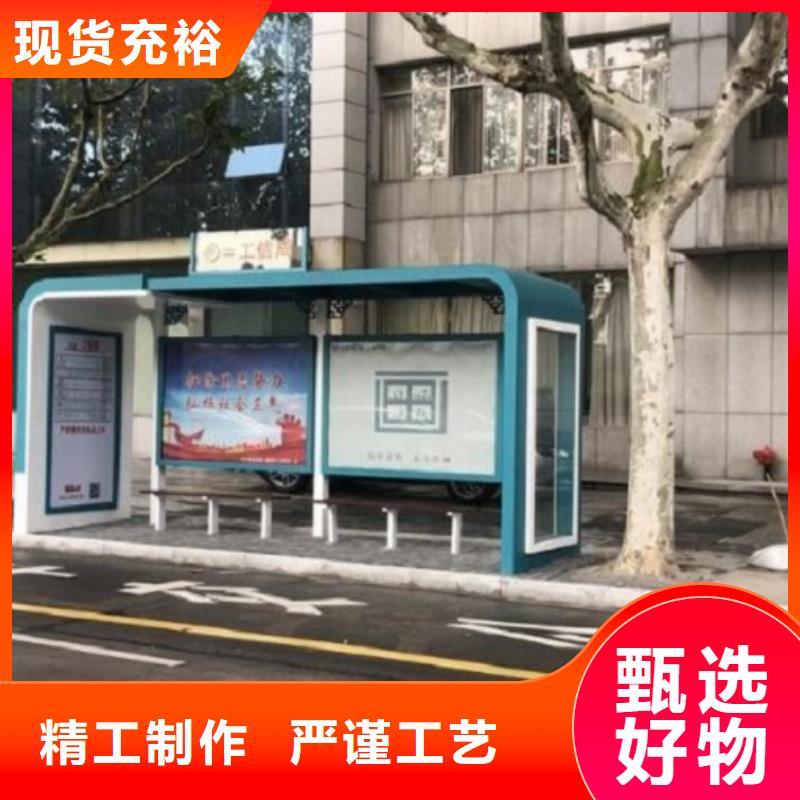 信誉好的城市公交站台用心经营