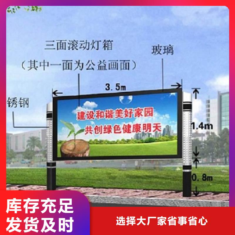 2025源头厂家#仿古风格LED阅报栏灯箱生产厂家#专业定制多种工艺