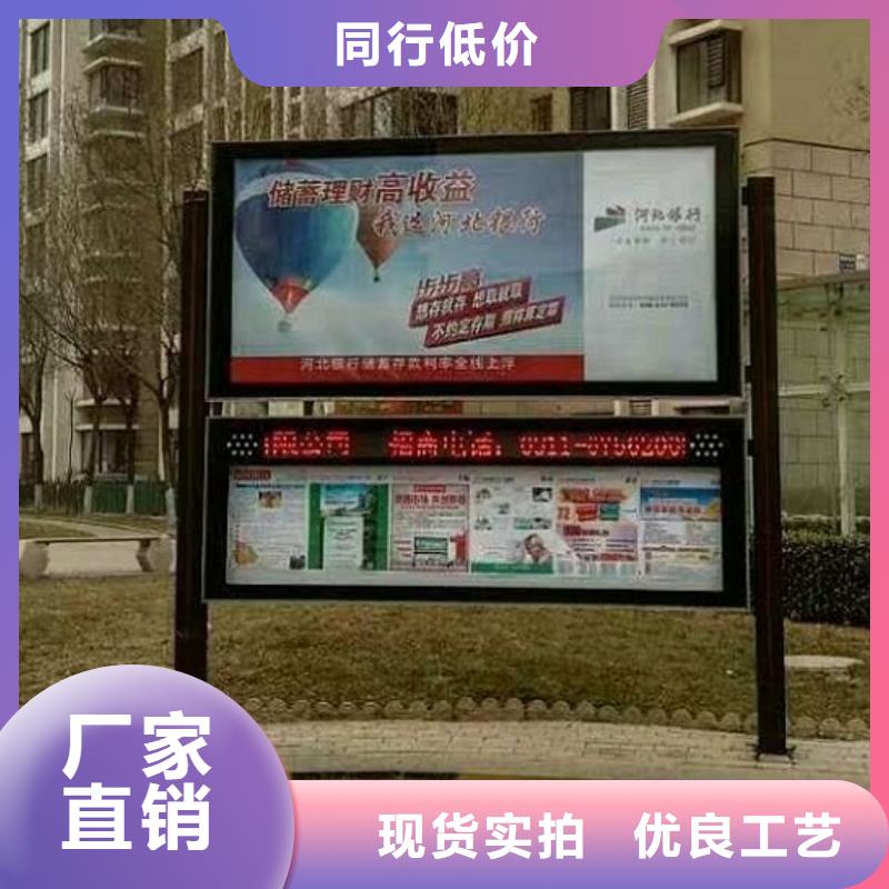 异形LED阅报栏灯箱生产厂家畅销全国附近货源