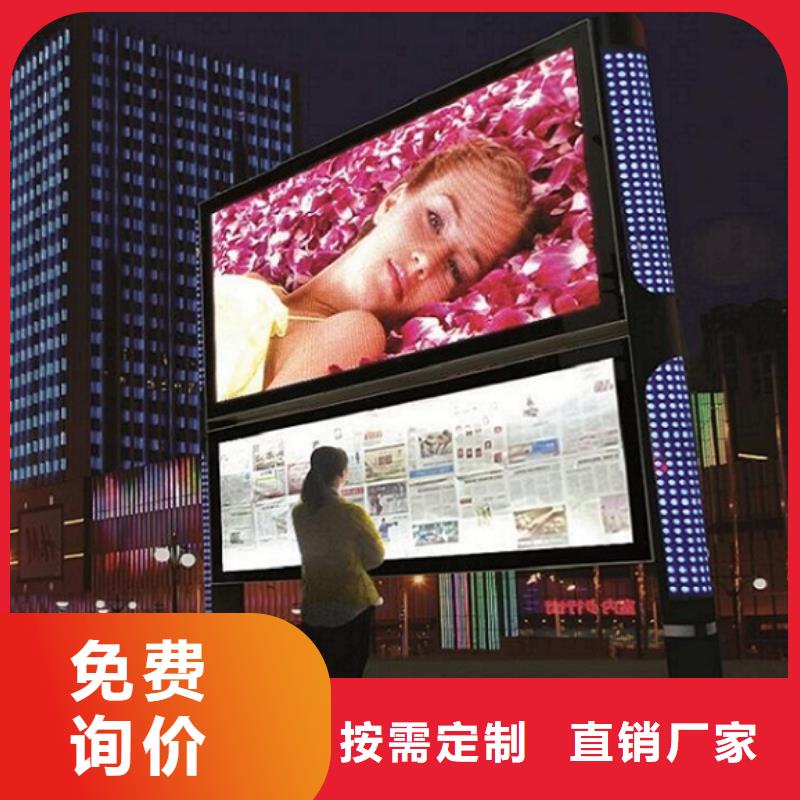 LED阅报栏灯箱厂家价格低同城货源