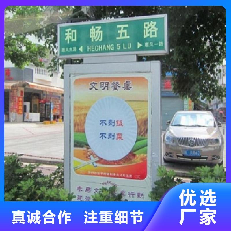 本地简约款太阳能路名牌灯箱厂家{本地}经销商