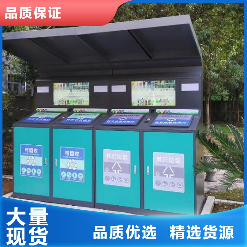 现代人脸识别智能垃圾回收站商家优选本地公司