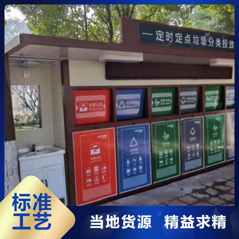 个性化人脸识别智能垃圾回收站特点技术先进