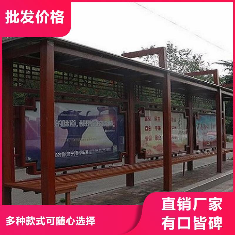 几何图公交站台制作行内优选售后服务完善