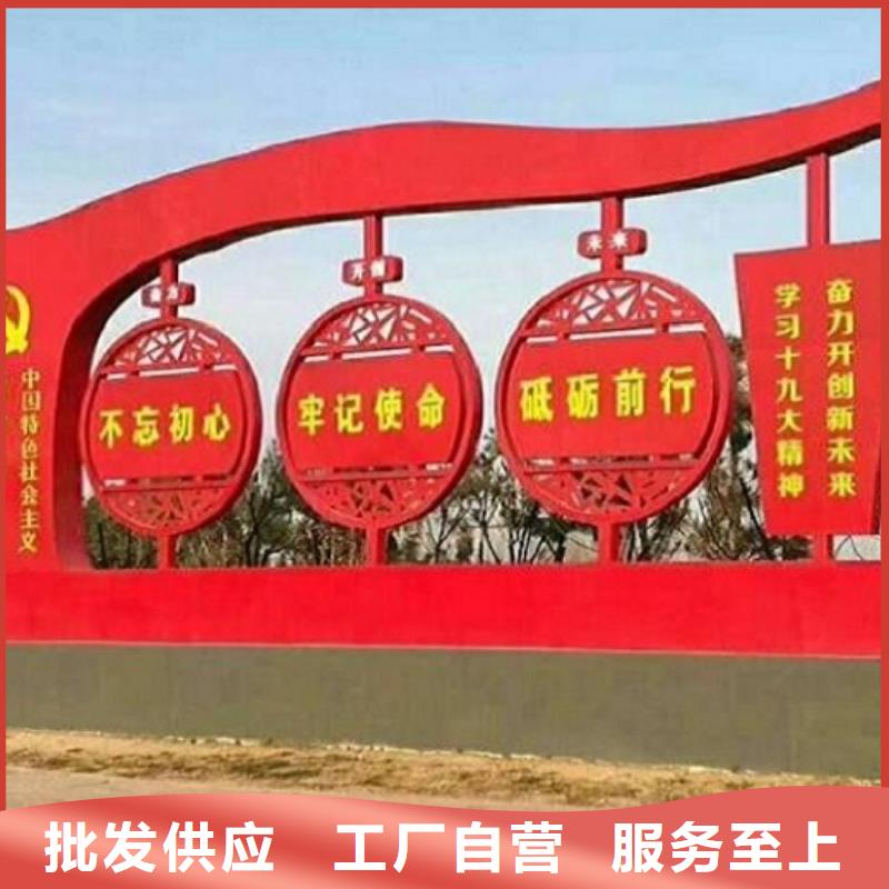 个性化社区核心价值观-个性化社区核心价值观欢迎选购做工细致