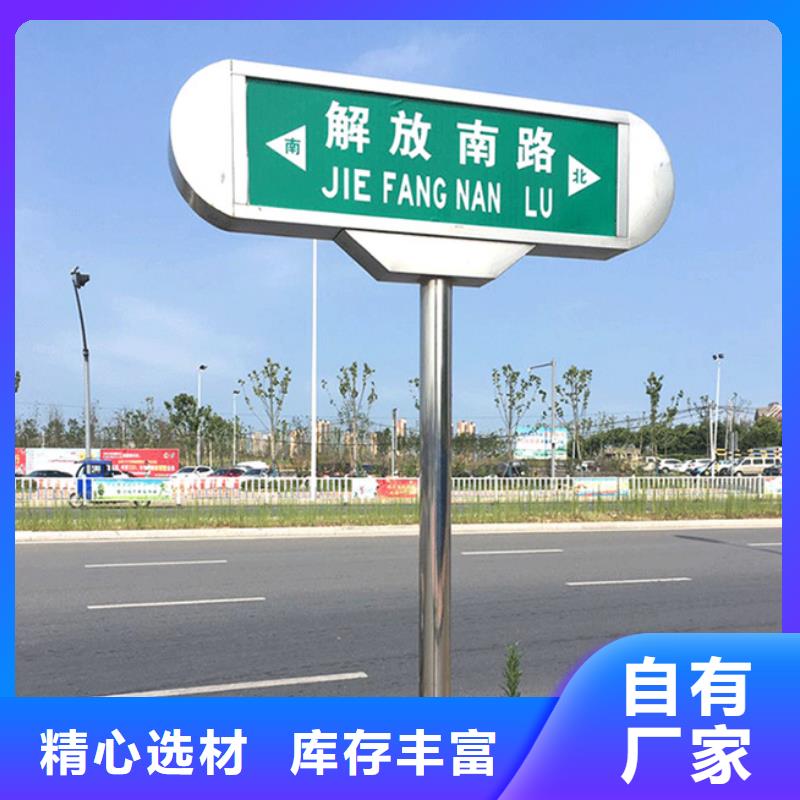 台湾路名牌指路牌敢与同行比质量