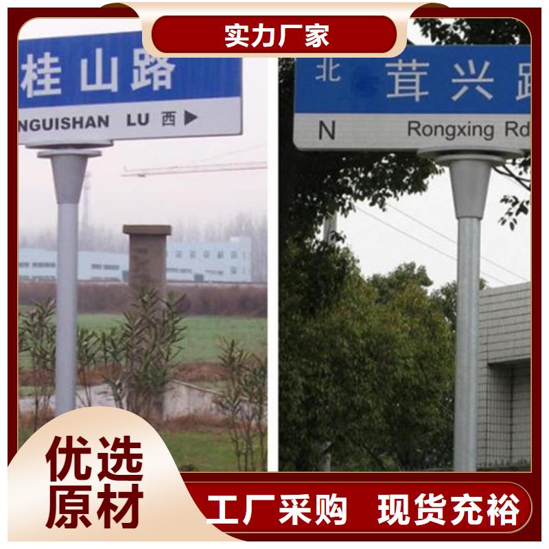 阳江道路指示牌质量可靠