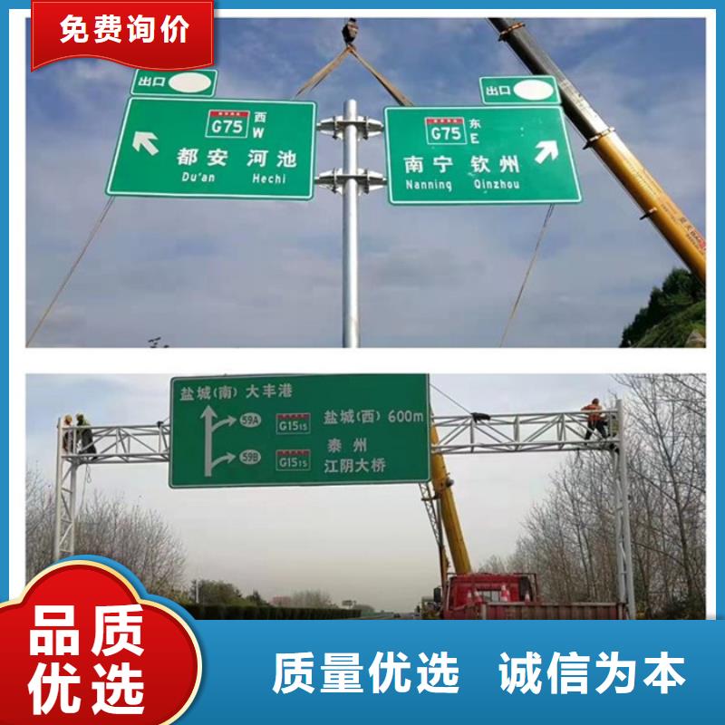 公路标志牌优惠报价精选厂家好货