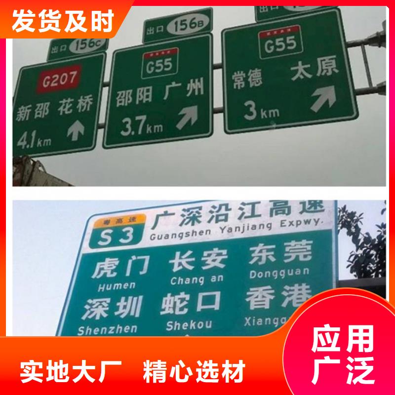 公路标志牌直销价格附近厂家