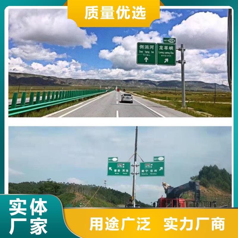 公路标志牌实体大厂工厂自营