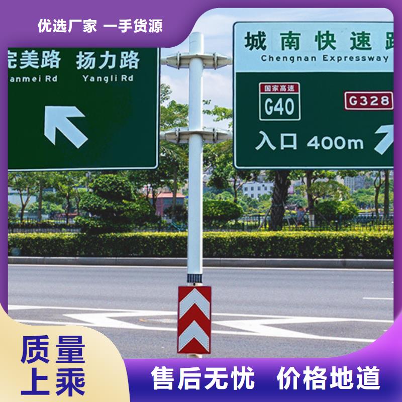 公路标志牌承接当地制造商