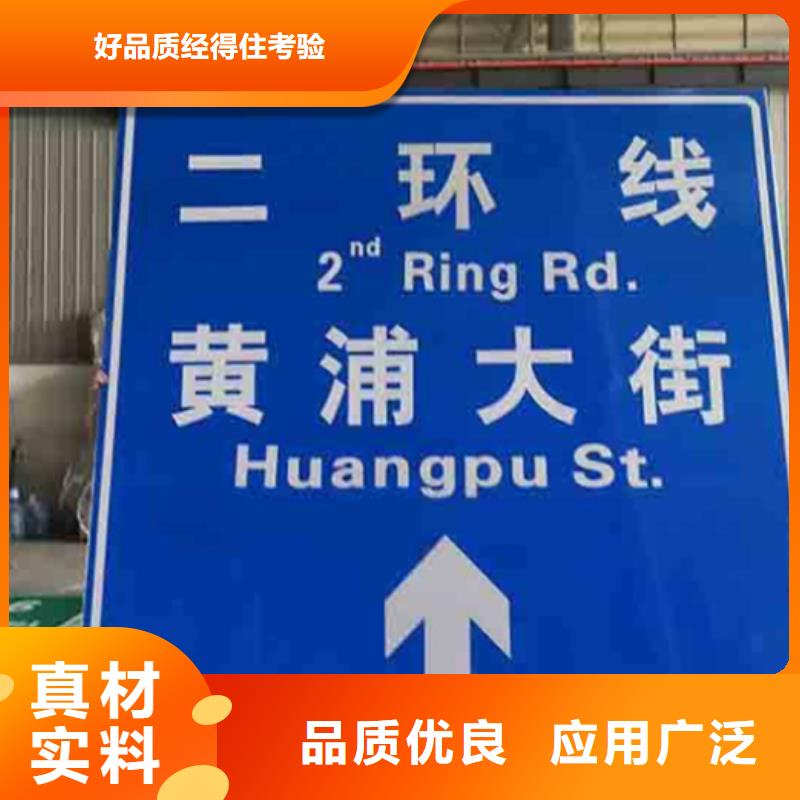 郑州公路标志牌设计